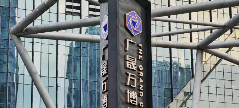 花遇见公寓(万惠二路分店)图片