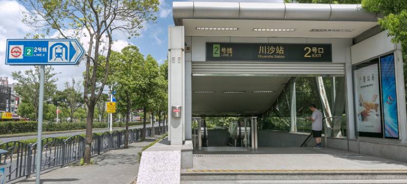 DSPG公寓(华夏二路分店)图片