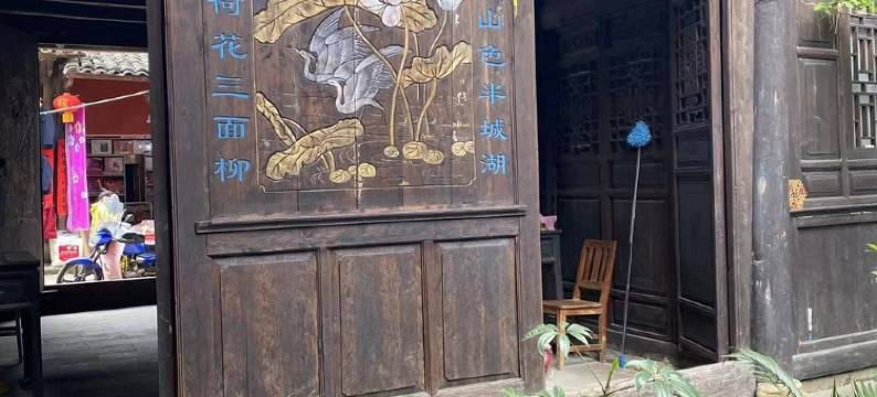 萤火之森公寓(合壁井巷分店)图片