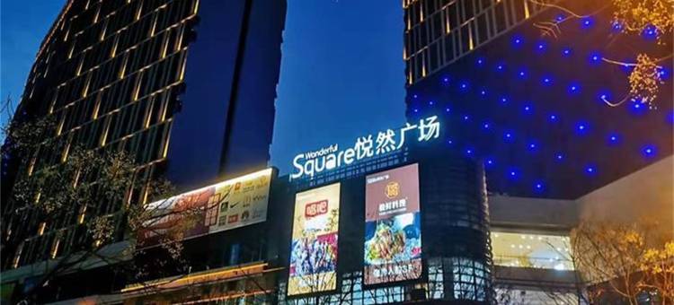 清晨雨宿公寓(映秀路分店)图片