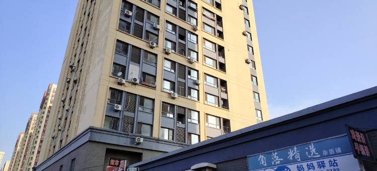 遇见甜梦民宿(轩兴四路分店)图片