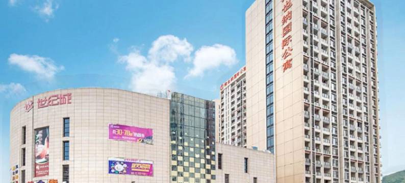 维也纳公寓(惠州比亚迪世纪城店)图片