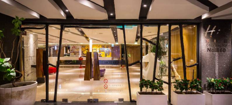 嘉义HOTEL HI垂杨店图片