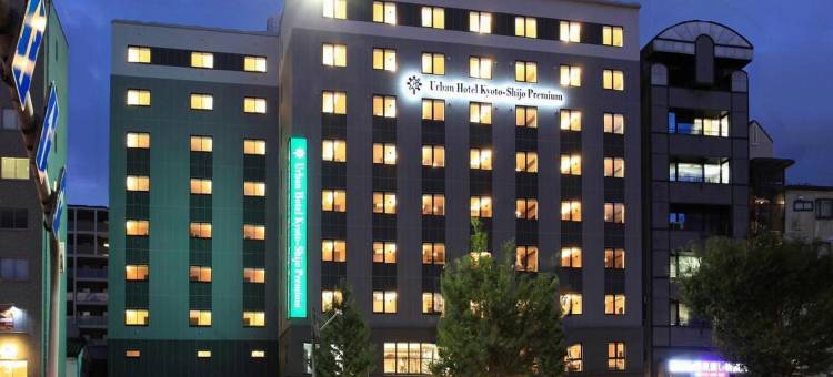 Urban精选酒店京都四条(Urban Hotel Kyoto Shijo Premium)图片
