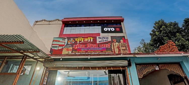 Hotel O Om Shiv Sai Hotel & Restaurant图片