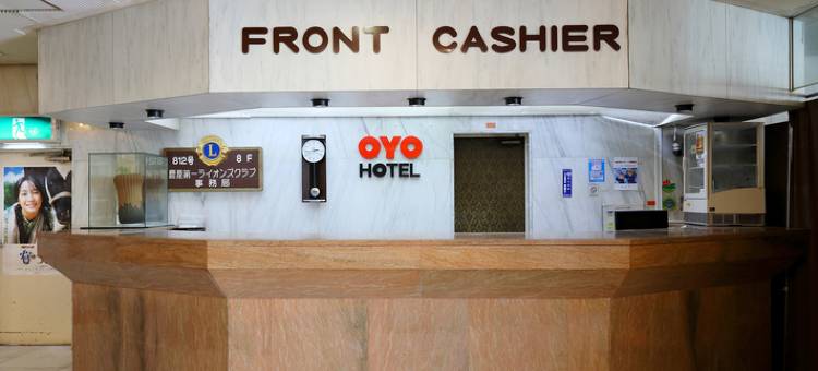 新世界酒店(Tabist New World Hotel Kagoshima Kanoya)图片