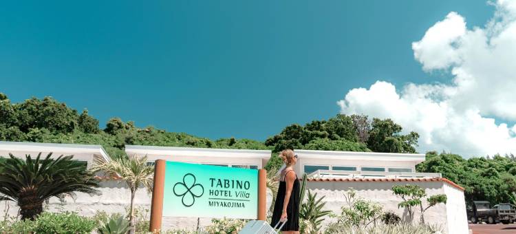 宫古岛Tabino别墅酒店(TabinoHotel Villa Miyakojima)图片