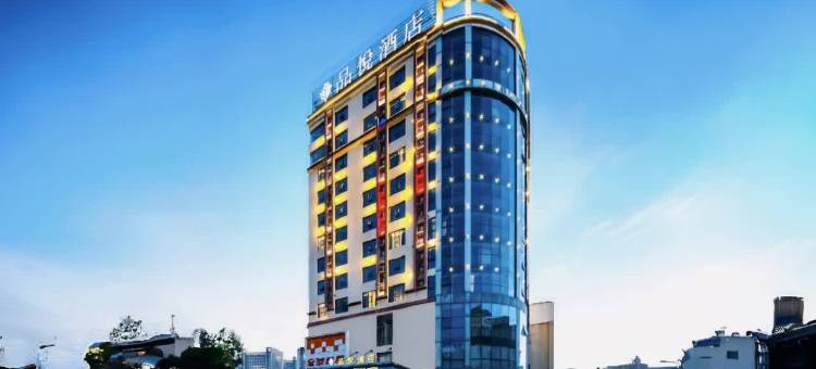 品悦酒店(百色起义纪念馆高铁站店)图片