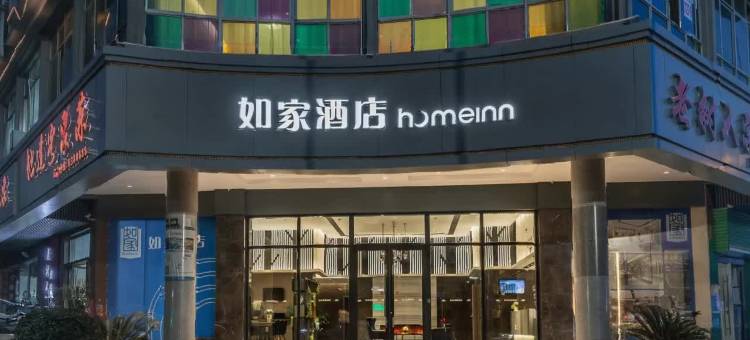 如家酒店·neo(赣州经开万达广场店)图片