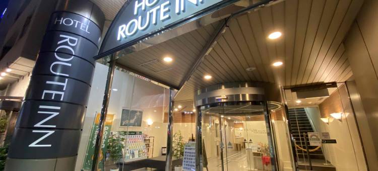 露樱酒店 东京池袋店(Hotel Route-Inn Tokyo Ikebukuro)图片