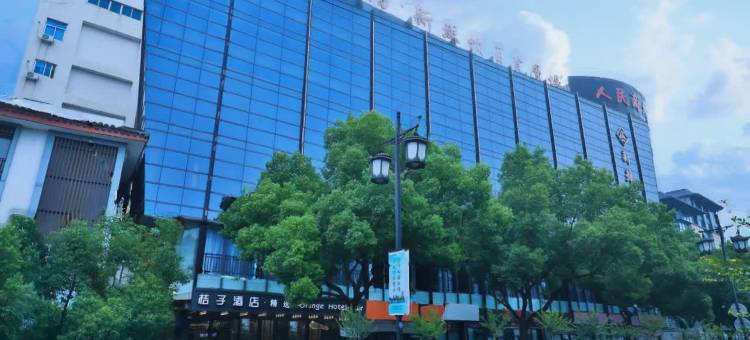 桔子酒店(苏州观前街店)图片