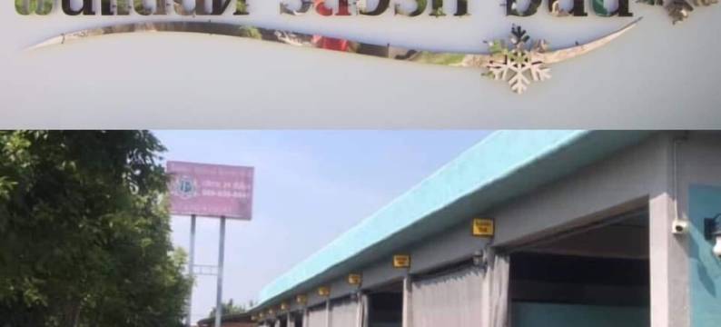 芬兰度假旅馆(Finland Resort Inn)图片