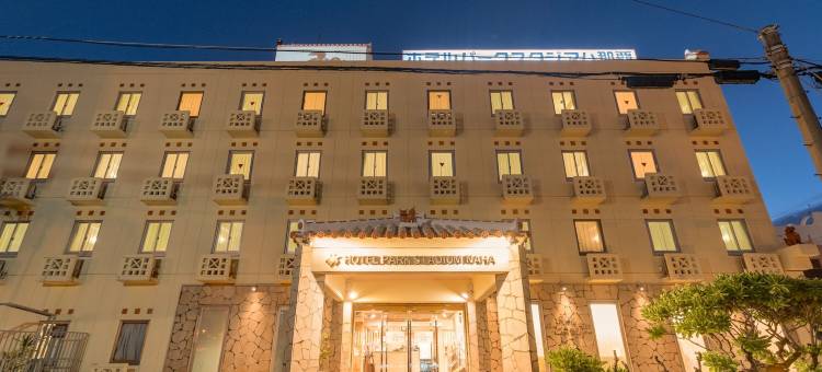 那霸公园球场酒店(Hotel Park Stadium Naha)图片