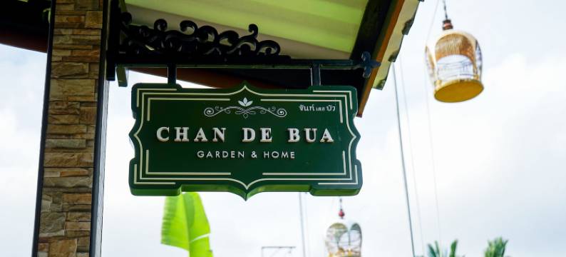 成大浦旅馆(Chan de Bua)图片