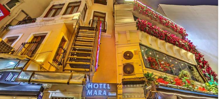 马拉伊斯坦布尔酒店(Hotel Mara İstanbul)图片