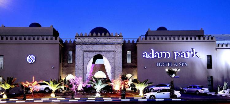 亚当公园马拉喀什酒店及水疗中心(Adam Park Marrakech Hotel & Spa)图片