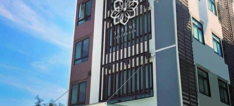 塞雷纳酒店(Serene Residence)图片