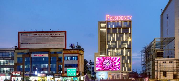 总统机场酒店(Presidency Airport Hotel)图片