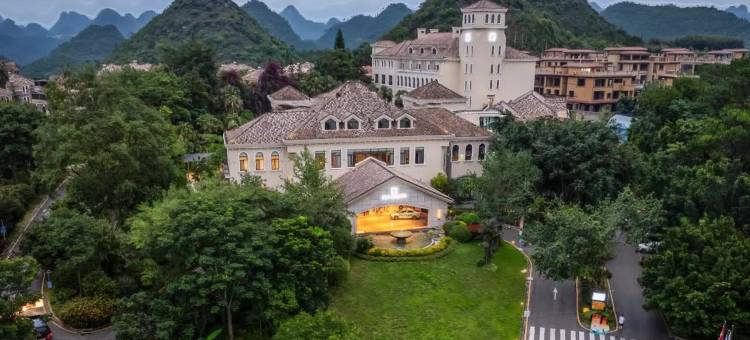 丽呈别院· 赵庄(兴义万峰林机场店)图片