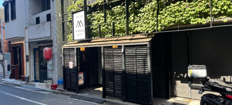 目黑绿酒店(MEGURO MIDORI HOTEL)图片