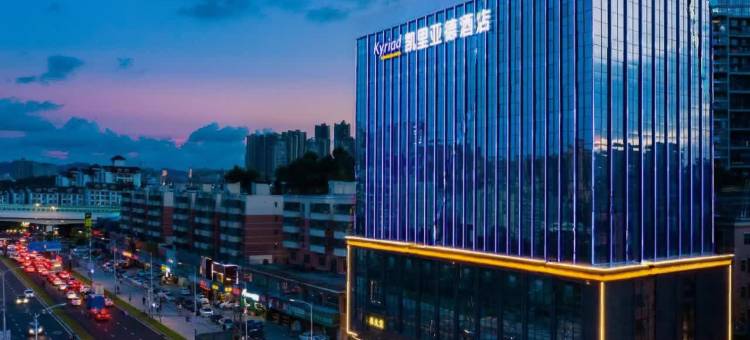 凯里亚德酒店(深圳龙华清湖地铁站店)图片