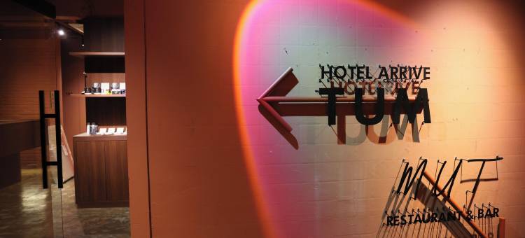 乙支路TUM到达酒店(HOTELARRIVE EULJIRO TUM)图片