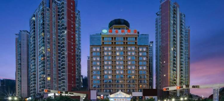 维也纳酒店(兴义万峰林机场店)图片