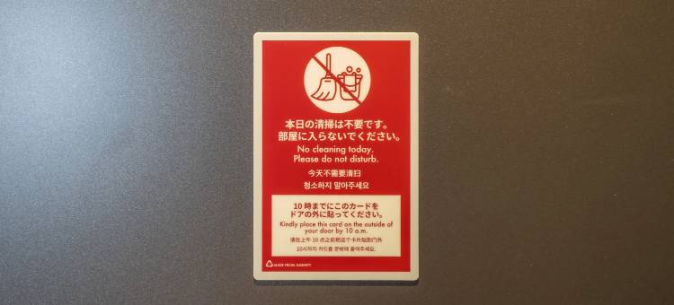 东横INN所泽站西口(Toyoko Inn Tokorozawa-eki Nishi-guchi)图片