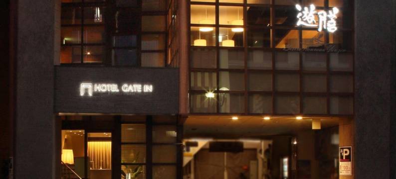 鹿儿岛天文馆之门酒店(Hotel Gate in Kagoshima)图片