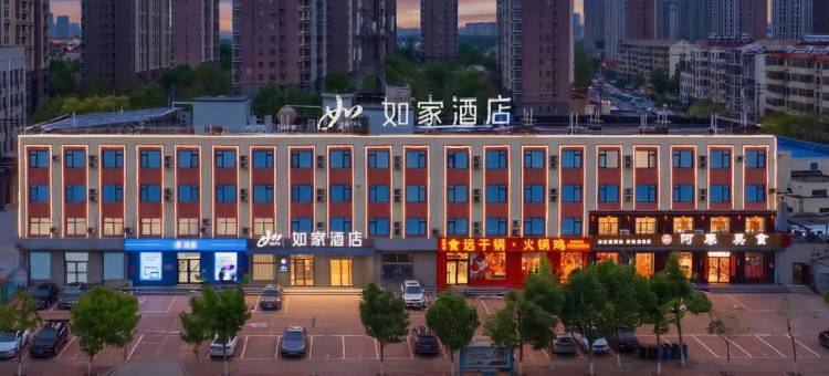 如家·neo(沧州永安北大道中心医院店)图片