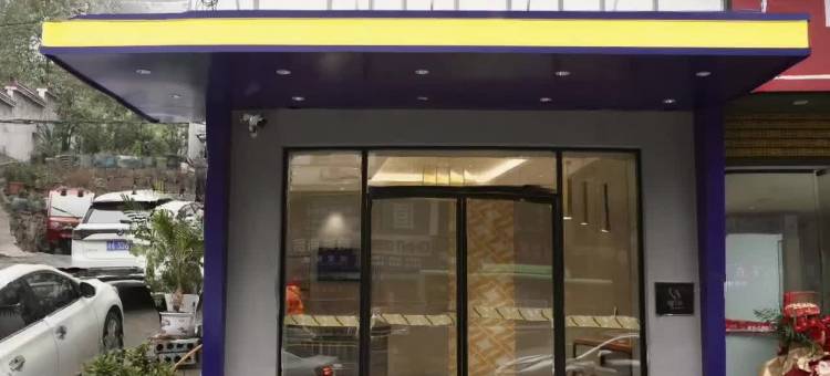 7天酒店(麻阳滨河路店)图片
