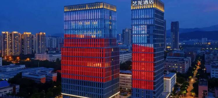 艺龙酒店(深圳坪山高铁站龙德健康产业园店)图片