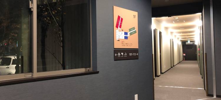 飞驒高山旅之宿酒店(Tabino Hotel Hida Takayama)图片