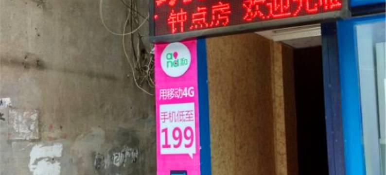 南部玥阳商务宾馆图片