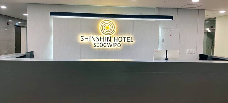 西归浦欣欣酒店(Shin Shin Hotel Seogwipo)图片