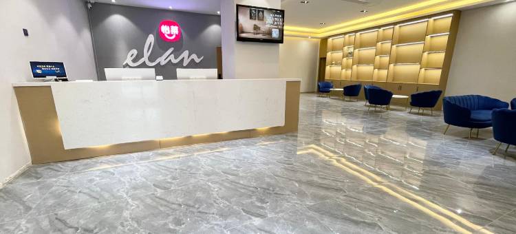 宜莱酒店(成都青白江万达广场店)图片