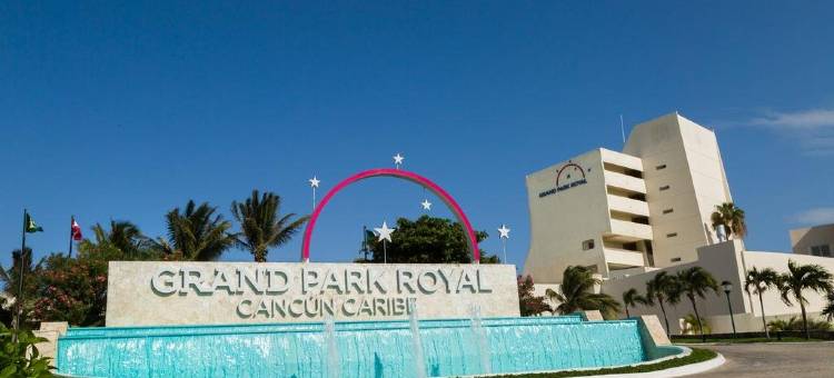 皇家精选君悦皇家坎昆全包限成人(Royal Select at Grand Park Royal Cancún - All Inclusive - Adults Only)图片