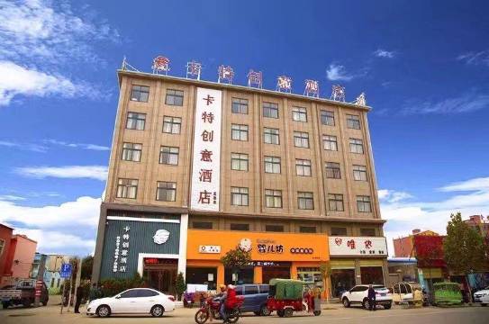 卡特创意酒店(漯河食品学院店)