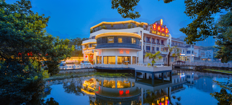安庆黄梅山庄(菱湖公园店)图片