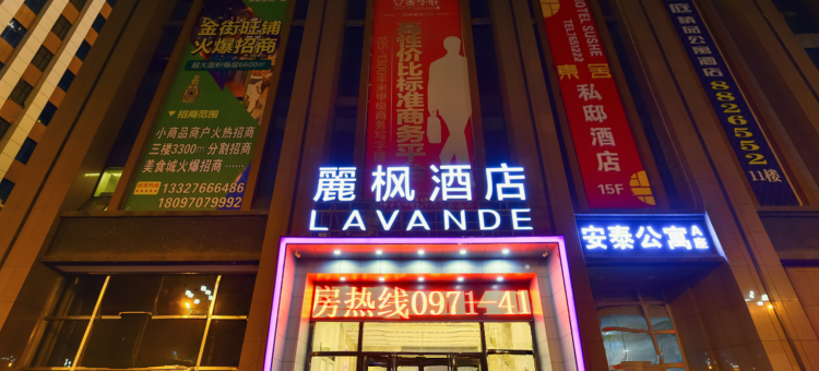 麗枫酒店(西宁海湖新区万达广场店)图片