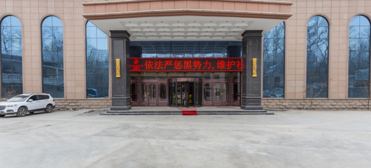 大通亿铭生态酒店图片