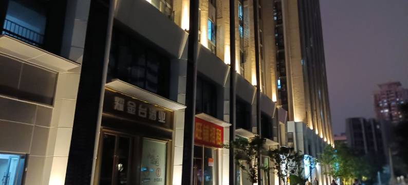 白羊角民宿(乌山支路1号分店)图片