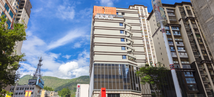 泸水润东酒店图片
