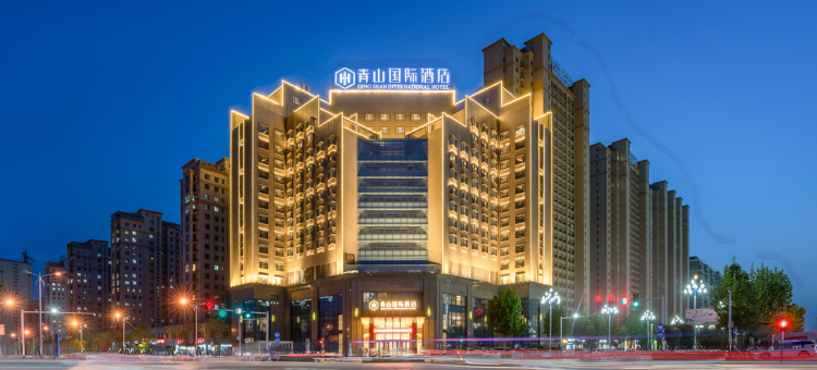 砀山青山国际酒店图片