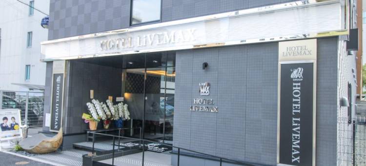 利夫马克斯酒店-名古屋金山店(HOTEL LiVEMAX Nagoya Kanayama)图片