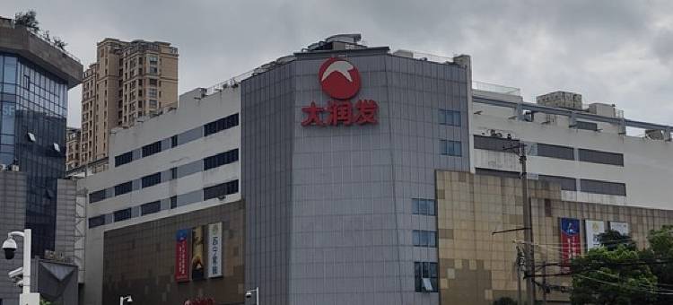 房东乌苏烧麦公寓(齐门北大街分店)图片