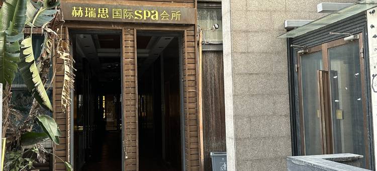 星铂酒店公寓房东(中心路分店)图片
