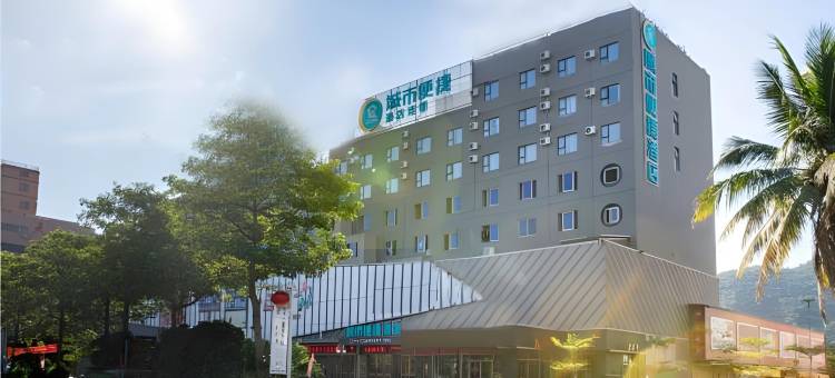 城市便捷酒店(海陵岛大角湾店)图片