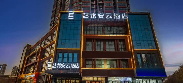 艺龙安云酒店(新乡牧野大道店)图片