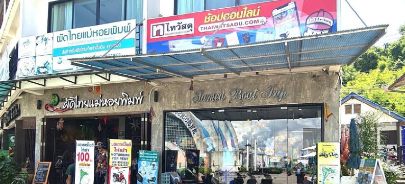 沙美港景酒店(Samed Port View)图片